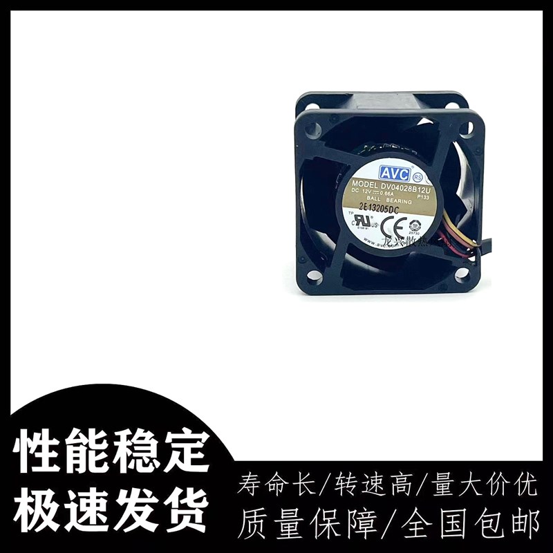 全新AVC 4028 4CM风扇 双滚珠 主板4针调速DV04028B12U 12V 0.66A