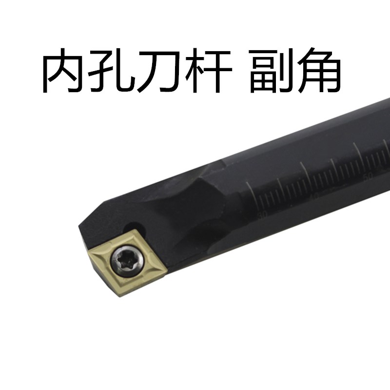 数控内孔刀杆75度S08K/S10K/S12M/S16Q/S20R-SCKCR06/09菱形镗刀