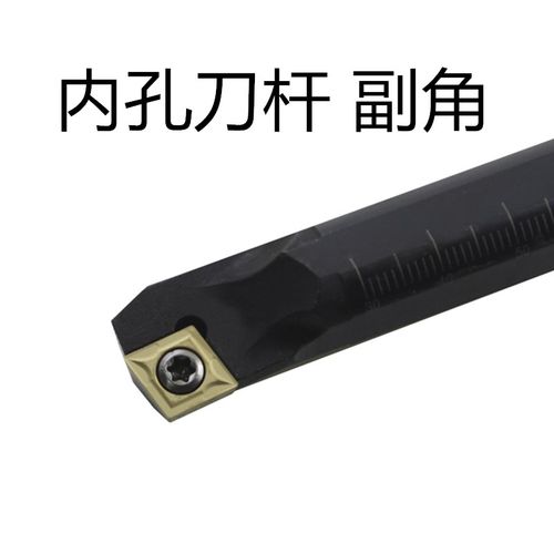 数控内孔刀杆75度S08K/S10K/S12M/S16Q/S20R-SCKCR06/09菱形镗刀