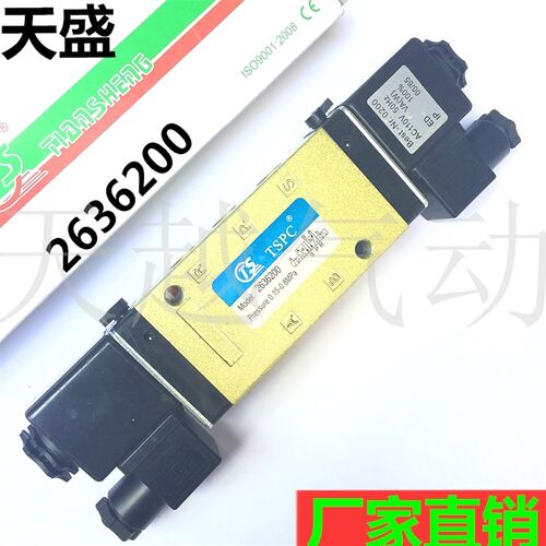 TSPC宁波天盛2636200 海隆系列双电控电磁阀DC24V AC220V气动元件