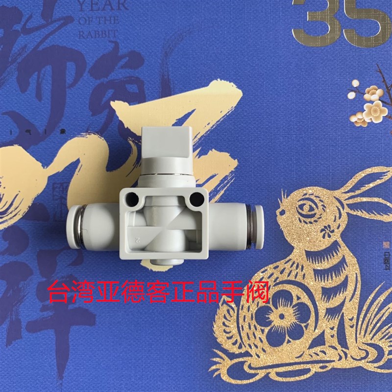 亚德客手阀PHV6A/PHV8A/PHV10A/PHV12A/PHV6B/PHV8B/PHV10B/PHV12 - 封面