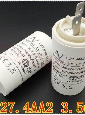 进口保加利亚 ARCOTRONICS/AV 1.27.4AA2 MKP 3.5uF 启动电容器