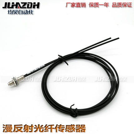 漫反射光纤XUFN01321 XUFN02323 XUFN01331 XUFN04331 XUFN5P01L2