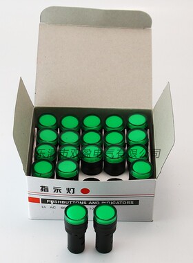 AD16-16C 16E LED 16MM信号指示灯LED 12V 24V 220V 380V16mm焊接