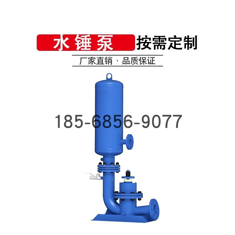 高扬程水锤泵提水泵抽水设备无需油不用电无动力灌溉山区丘陵用水