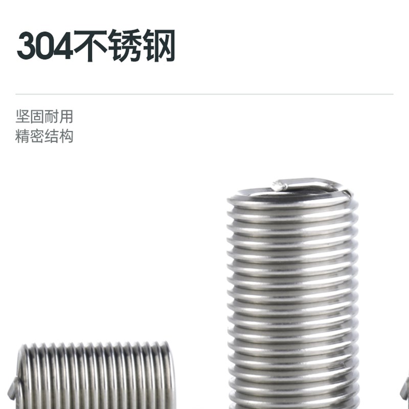 304不锈钢细牙钢丝螺套M16*1.5 M18*1.5 M20*1.5 M22*1.5 M24*1.5