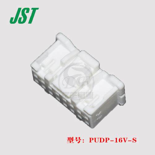 JST 连接器 PUDP-16V-S 胶壳 16p 2.0mm 接插件 原装 正品 现货