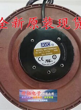 BN17569B24U DC24V 3.72A4线 原装台湾AVC奇宏变频器离心涡轮风机