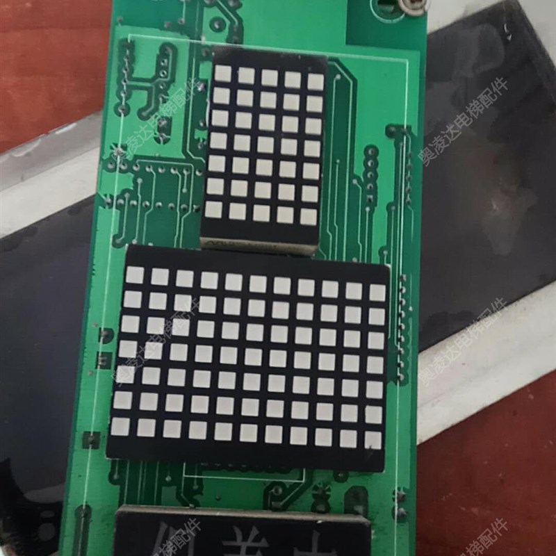 沈阳三洋/恒达富士电梯外呼显示板IDP004-K/IDF-2 专用协议