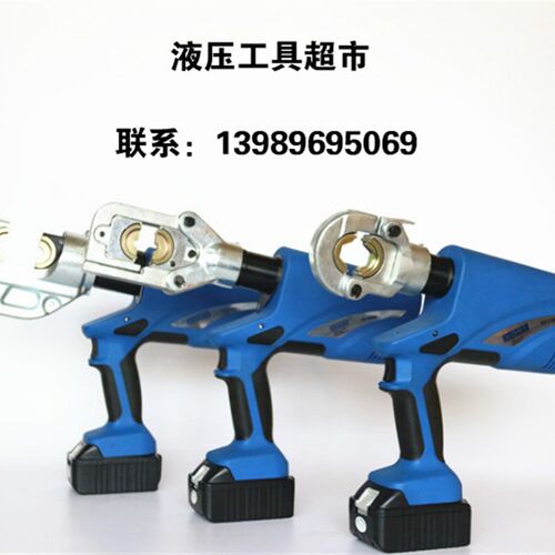 进口KORT充电式液压钳ECT-300/400液压全能王EC-60MX电动压接钳1