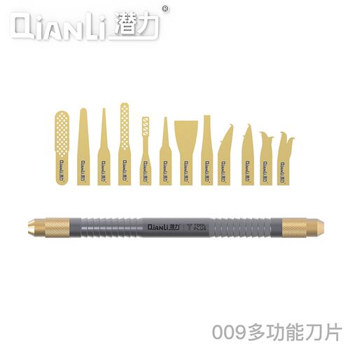 潜力创新009除胶刀多功能刀片拆手机主板芯片拆A8A9CPU除边胶拆IC