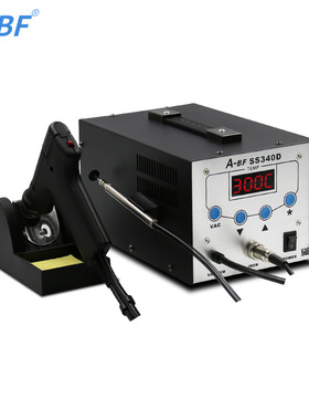 A-BF/不凡SS340D吸锡焊台电动吸锡枪防静电电动吸锡器大吸力除锡