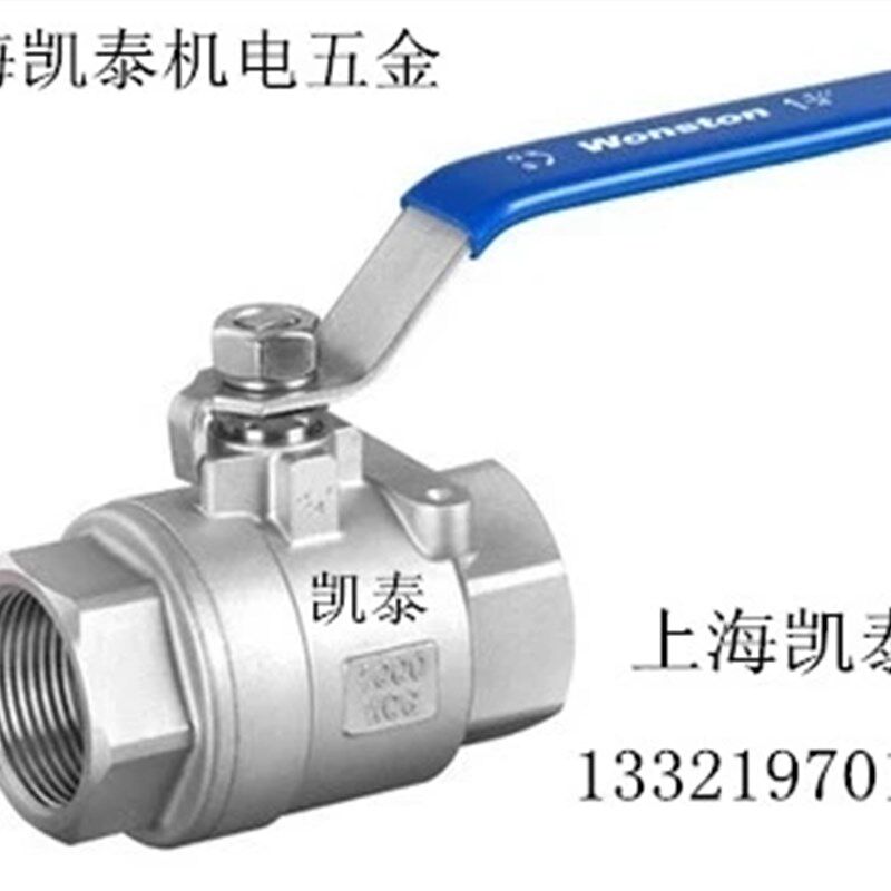 304不锈钢二片式球阀 丝扣球阀内螺纹球阀2分1/4 3/8 1/2 3/4 1寸