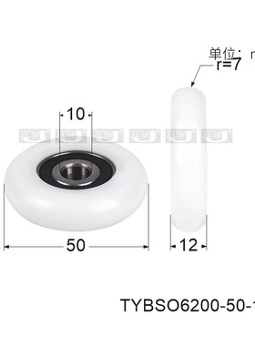 ERB50外球面包塑料轴承内径10*50*12圆弧滚轮尼龙轮门窗滑轮ERBH