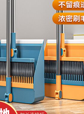 磁吸式家用折叠扫把簸箕套装扫帚撮子客厅厨房垃圾铲刮水撮箕笤帚