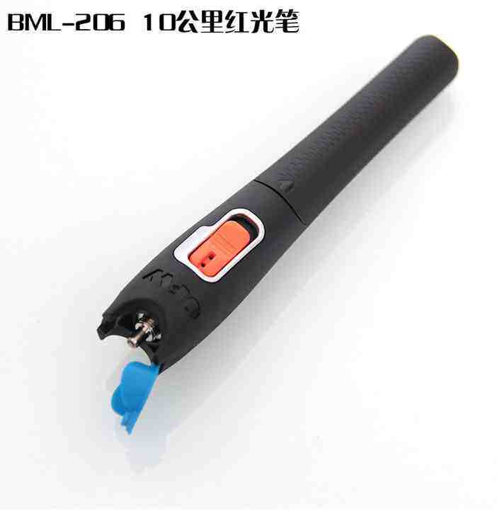 上海信测 FTTH红光笔 10MW 10公里/BML-206红光源升级版