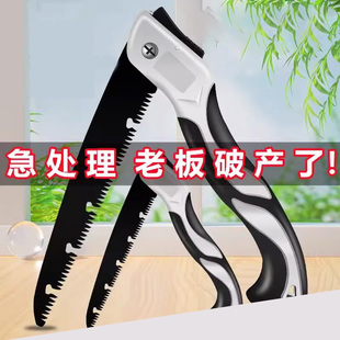 家用小型手持锯木神器折叠锯刀木工快速锋利据刀手工锯刀锯子手锯