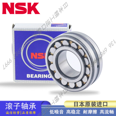 日本NSK调心滚子轴承 22316EAE4 22317EAE4 22318EAE4 22319EAE4