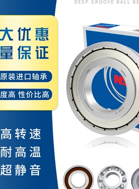 6900 69016902 6903 rs 6904 z 6905 zz 69066907轴承