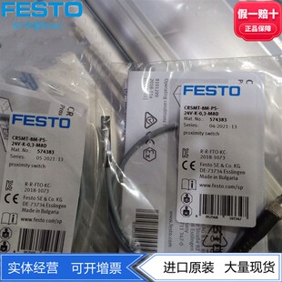 FESTO接近开关CRSMT-8M-PS-24V-K-0.3-M8D/M12-EX2 574383 574382