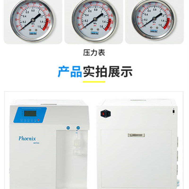 上海叶拓纯水机YTUP-15实验室学校净水去离子设备反渗透净水器