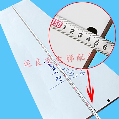 惠州运良电梯配件日立9625不锈钢横梁门楣900开门门灯组件发纹