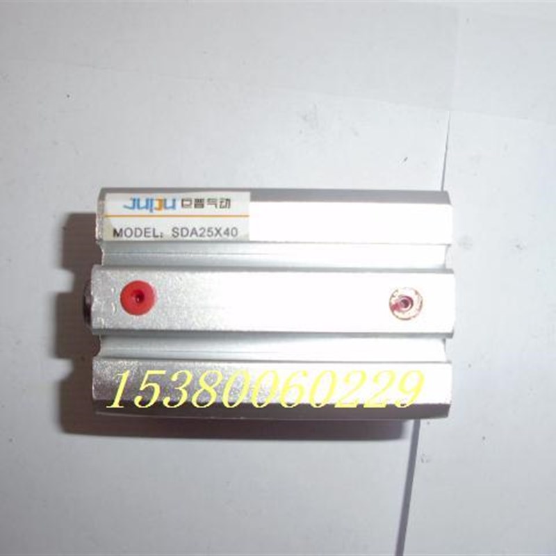 SDA25*1525303540  45   50亚德客型薄型气缸,小型气缸