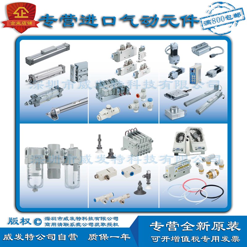 SMC AM250C-03BD 油雾分离器 现货