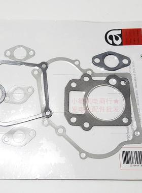 汽油发电机1-1.5kw 汽油机配件152 154F 156F全套垫  箱体垫片