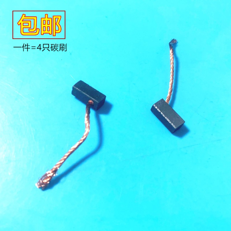 适用丰田花冠沃尔沃S80L 3.0T四驱汽车车窗玻璃升降器电机电碳刷