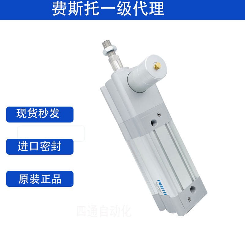 FESTO原装带锁气缸DSBC-100-100-200-300-400-500-600-C-PPVA-N3