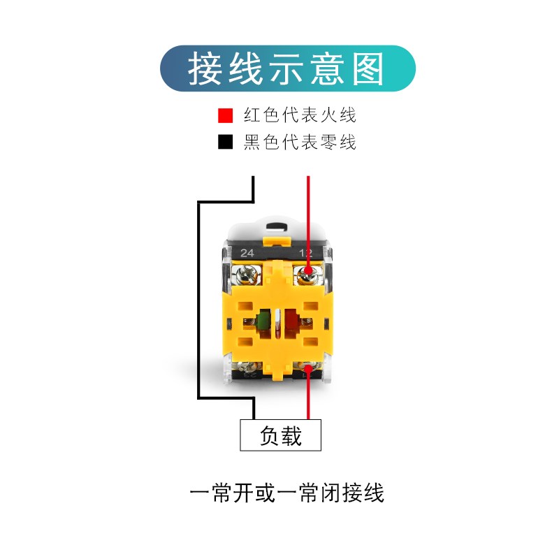 LA38-11BN按钮开关 电源自锁启动停止自复位点动平钮BNZS开关22mm
