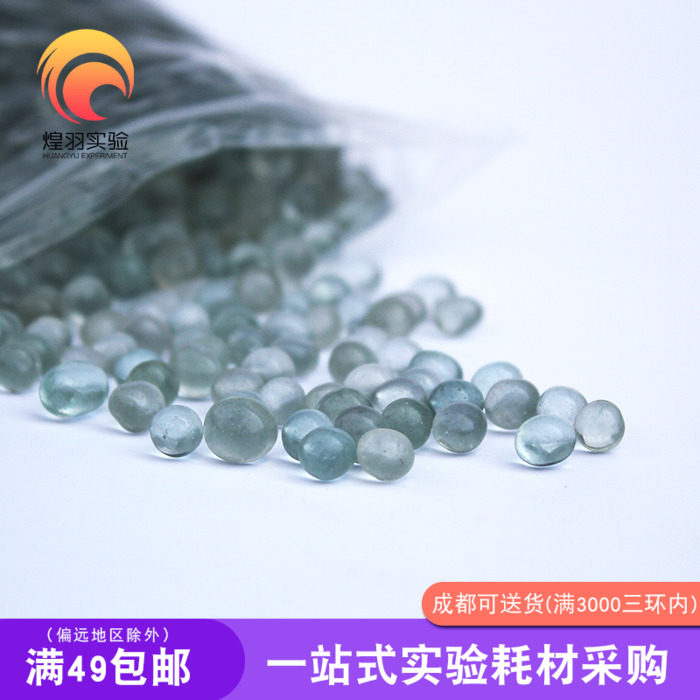 6mm玻璃珠实心弹化学实验玻璃珠一盒500g通明无花玻璃珠 实心玻珠