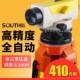 南方水准仪高精度工程测量DSZ2自动安平室外DSZ3测绘测量仪水平仪