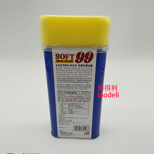 7500 适用理光mp9002 8001 8000 70016000复印机清洁硒鼓蜡 9003