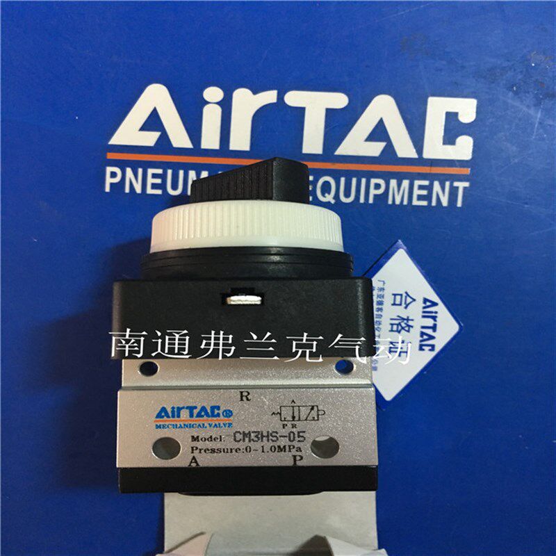 CM3PMS-05/CM3PMS-06/CM3PMS-08/CM3PXS-05/CM3PMX-06/CM3PMX-08