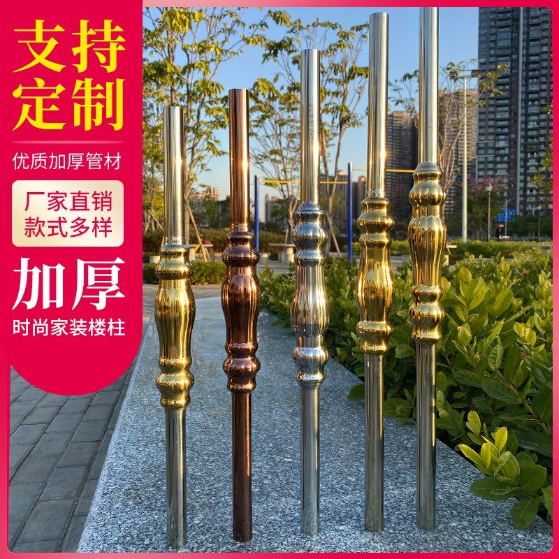 华之艺纯正SUS304直纹水涨柱楼梯扶手护栏围栏涨型柱装饰配件,厨房电器,商用制热电器配件,淘宝优惠券,粉丝福利购,淘宝优惠卷