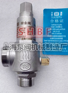 成都川空安全阀KDA22Y-40P KDA22F-40P低温安全阀DN10 15 20 25