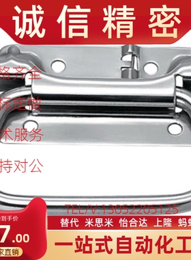 UWUASP102/UWUASPS102 不锈钢弹簧拉手 C-UWUASPS100 拉伸把手