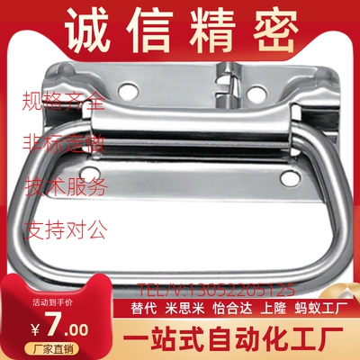 UWUASP102/UWUASPS102 不锈钢弹簧拉手 C-UWUASPS100 拉伸把手