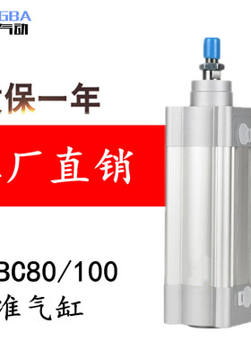 标准气缸DSBC/DSBA80/100-25-50-75-125-150--200-PPV-A厂家直销