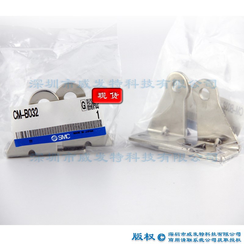 SMC CM-C020B  CM-C032B CM-B032 单耳环 摆动底座全新原装