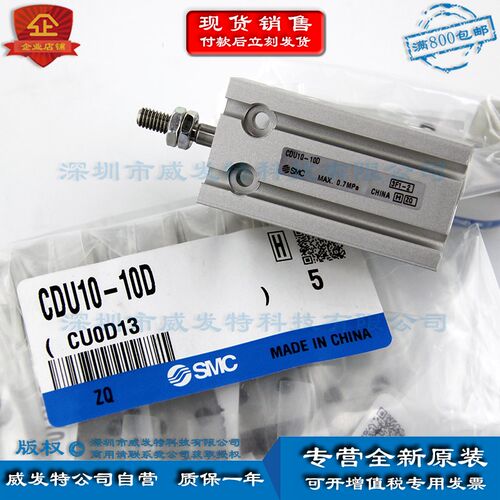 SMC CDU6-5D CDU6-10D CDU6-15D CDU6-20D CDU6-30D自由安装气缸