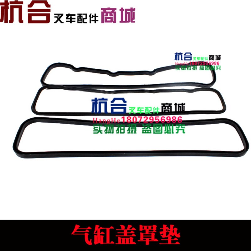 C490BPG/490B气缸盖罩垫/A498气门室盖胶条 适用合力杭叉叉车