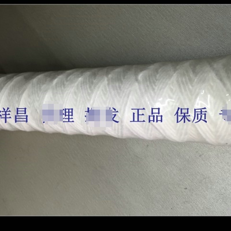 过滤器净水机10寸254MM线绕过滤芯/棉线式滤芯/线绕PP棉20寸500MM