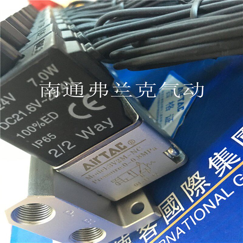 亚德客底座3V2M8F/3V2M9F/3V2M10F/3V2M11F/3V2M12F/3V2M13F