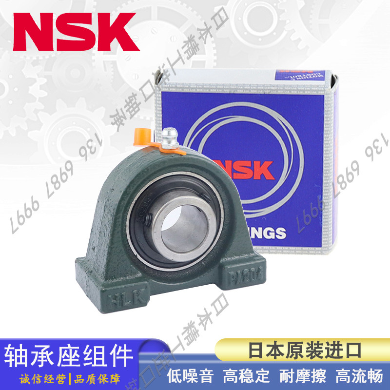 日本NSK轴承座组件铸铁菱形 法兰型 UCFL 201 202 203 204 205 D1,清洗/食品/商业设备,洗车机,淘宝优惠券,粉丝福利购,淘宝优惠卷
