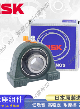 日本NSK轴承座组件铸铁菱形 法兰型 UCFL 201 202 203 204 205 D1