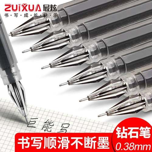 钻石笔中性笔头全针管签字笔学生用红色水笔黑色考试专用笔大容量办公文具用品钻石头蓝色细笔头0.38mm