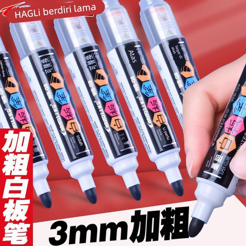 白板笔加墨可换墨囊大容量替换芯白板黑红蓝带墨囊可换胆灌墨换可再充墨水